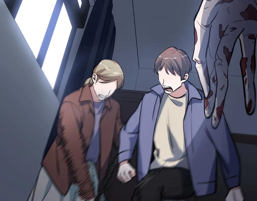 猎杀吾爱 - 第17话 石头男人与无休杀戮 - 第54张图