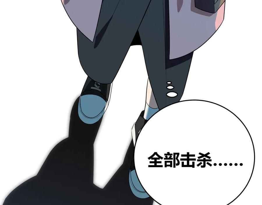 猎杀吾爱 - 第17话 石头男人与无休杀戮 - 第108张图