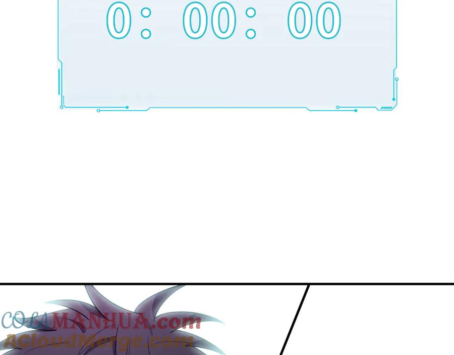 猎杀吾爱 - 第17话 石头男人与无休杀戮 - 第133张图