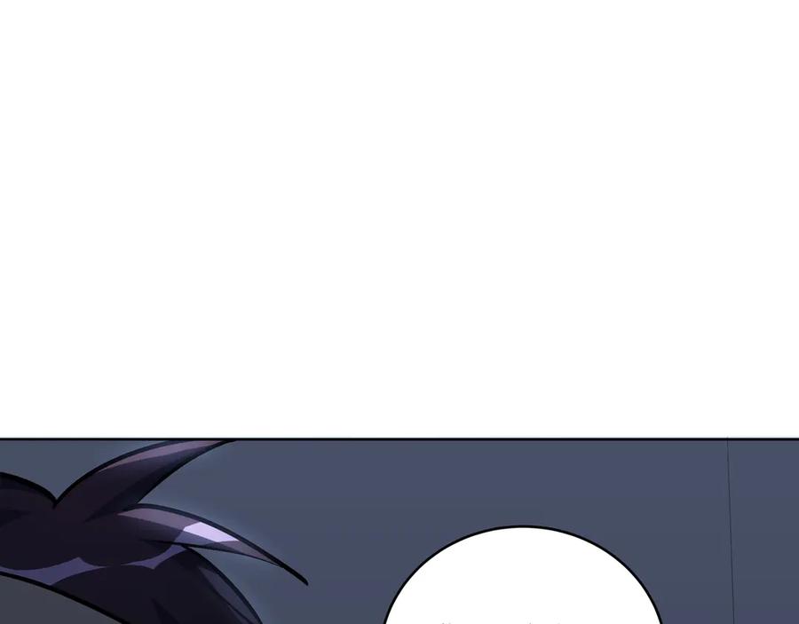 猎杀吾爱 - 第17话 石头男人与无休杀戮 - 第15张图