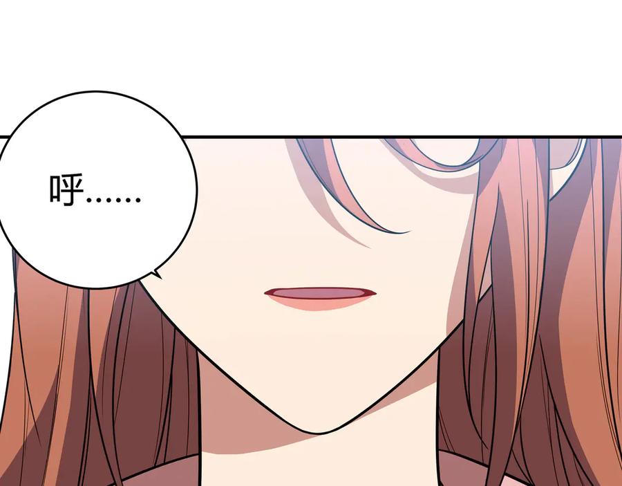 猎杀吾爱 - 第17话 石头男人与无休杀戮 - 第116张图