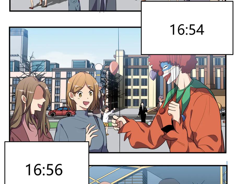 猎杀吾爱 - 第17话 石头男人与无休杀戮 - 第130张图