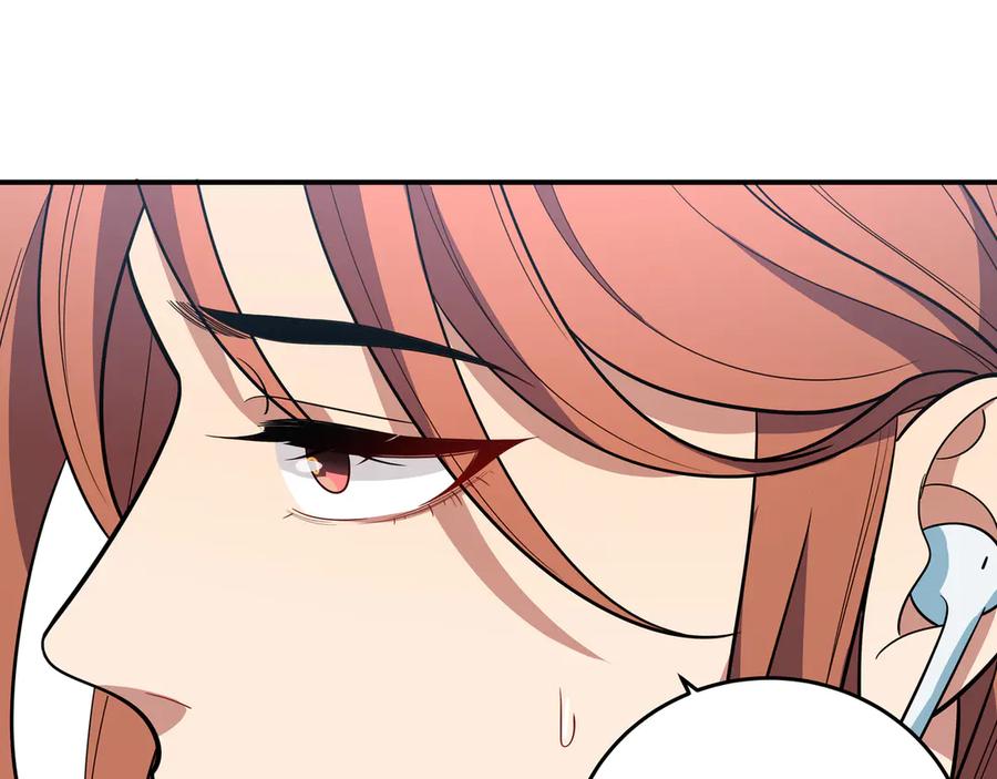 猎杀吾爱 - 第17话 石头男人与无休杀戮 - 第122张图