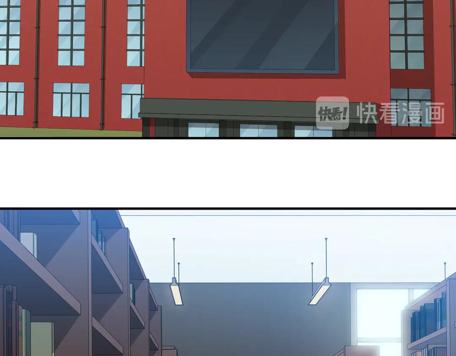 猎杀吾爱 - 第17话 石头男人与无休杀戮 - 第75张图