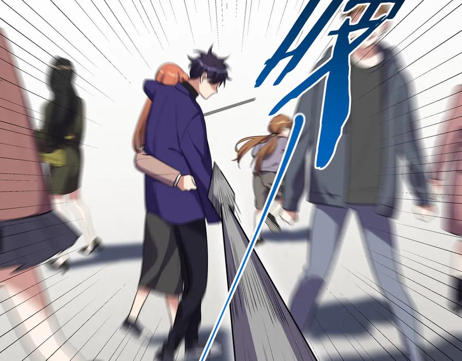 猎杀吾爱 - 第18话 那个男人登场 - 第151张图