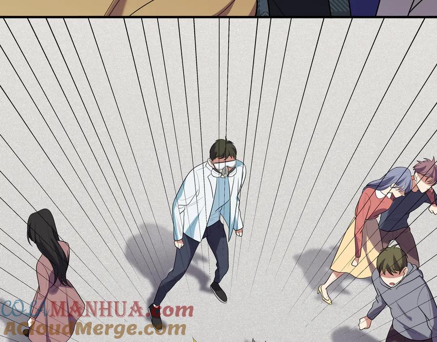 猎杀吾爱 - 第18话 那个男人登场 - 第133张图