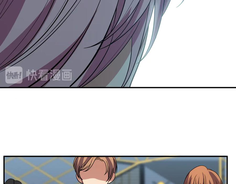 猎杀吾爱 - 第18话 那个男人登场 - 第123张图