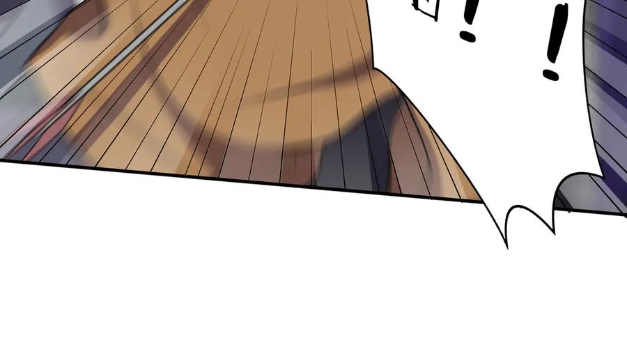 猎杀吾爱 - 第18话 那个男人登场 - 第131张图