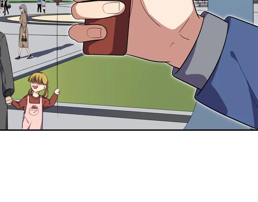 猎杀吾爱 - 第18话 那个男人登场 - 第7张图