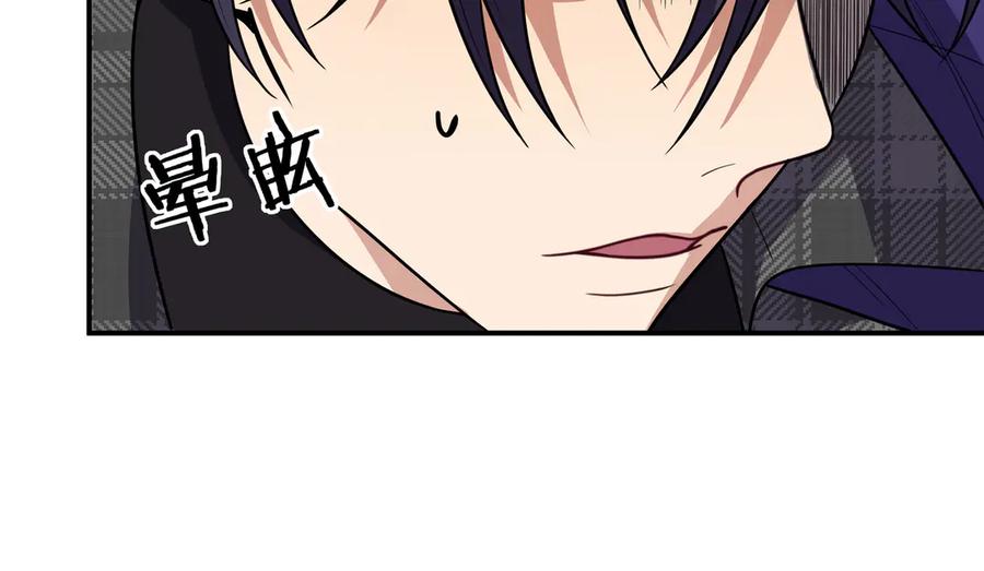 猎杀吾爱 - 第18话 那个男人登场 - 第107张图