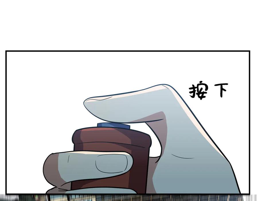 猎杀吾爱 - 第18话 那个男人登场 - 第8张图