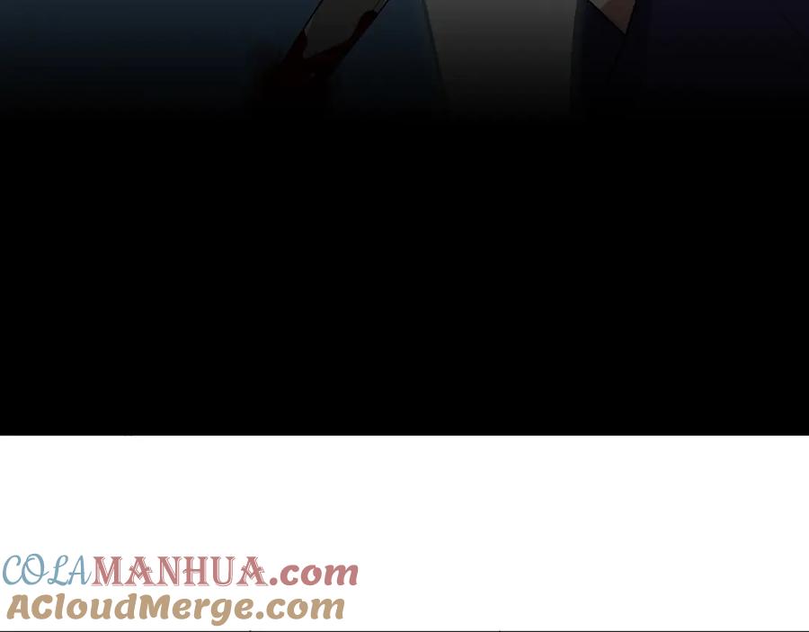 猎杀吾爱 - 第18话 那个男人登场 - 第45张图