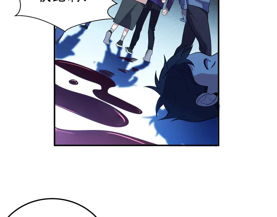 猎杀吾爱 - 第18话 那个男人登场 - 第148张图