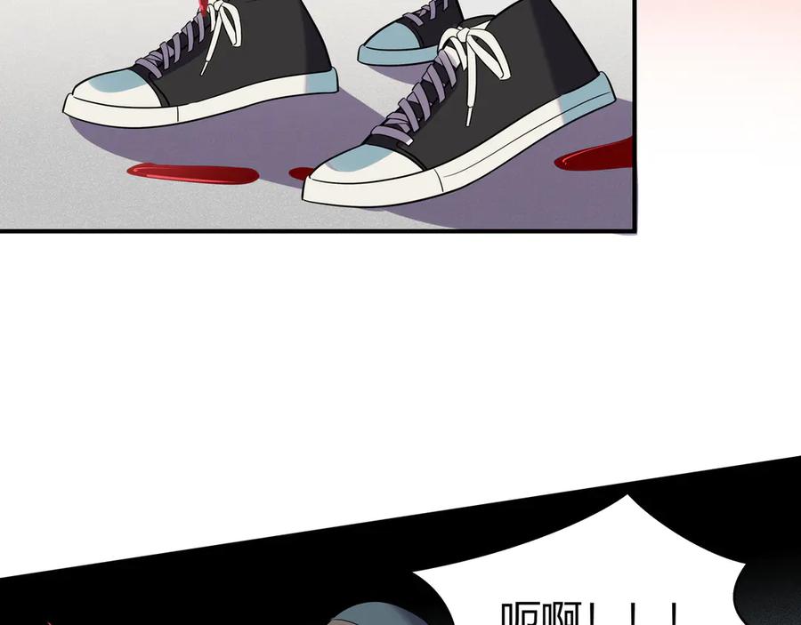 猎杀吾爱 - 第18话 那个男人登场 - 第142张图