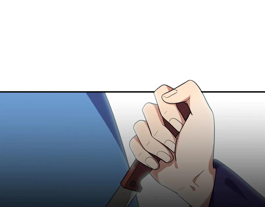 猎杀吾爱 - 第18话 那个男人登场 - 第44张图