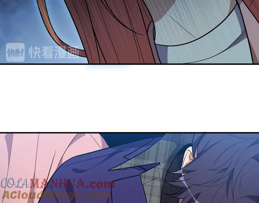 猎杀吾爱 - 第18话 那个男人登场 - 第81张图