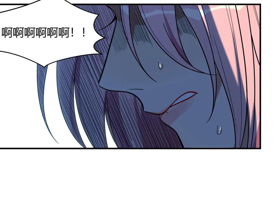 猎杀吾爱 - 第18话 那个男人登场 - 第144张图