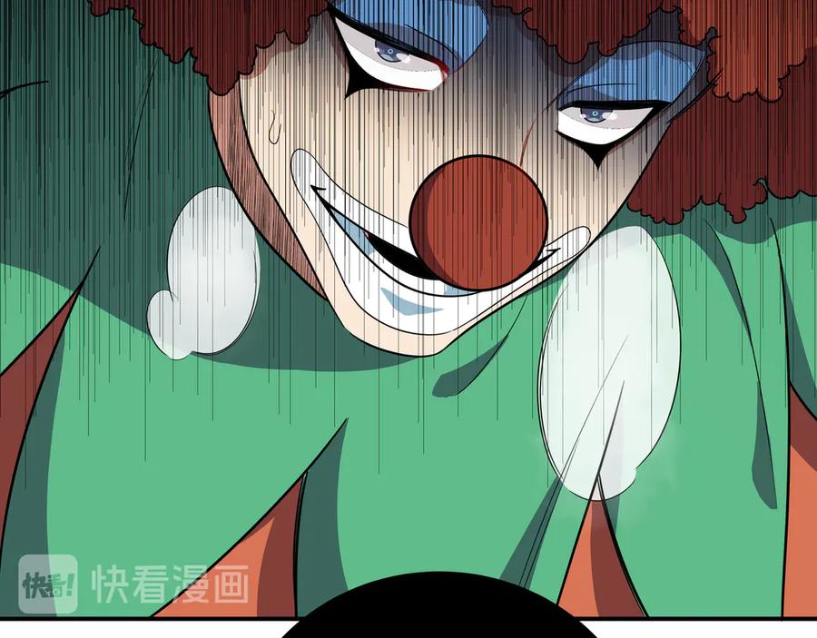 猎杀吾爱 - 第18话 那个男人登场 - 第63张图