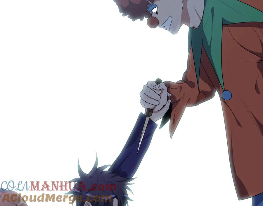 猎杀吾爱 - 第18话 那个男人登场 - 第41张图