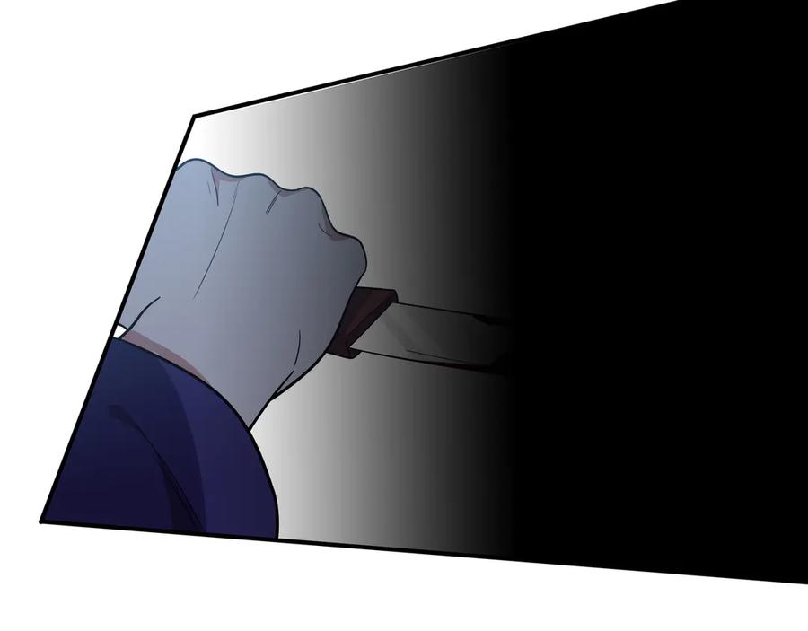 猎杀吾爱 - 第18话 那个男人登场 - 第38张图