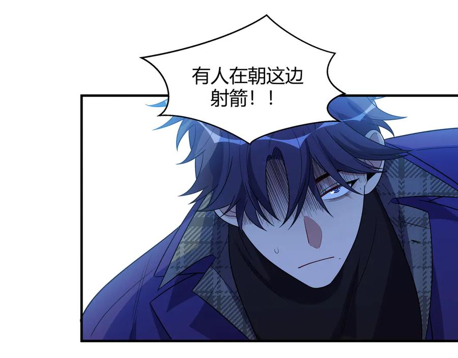 猎杀吾爱 - 第18话 那个男人登场 - 第146张图