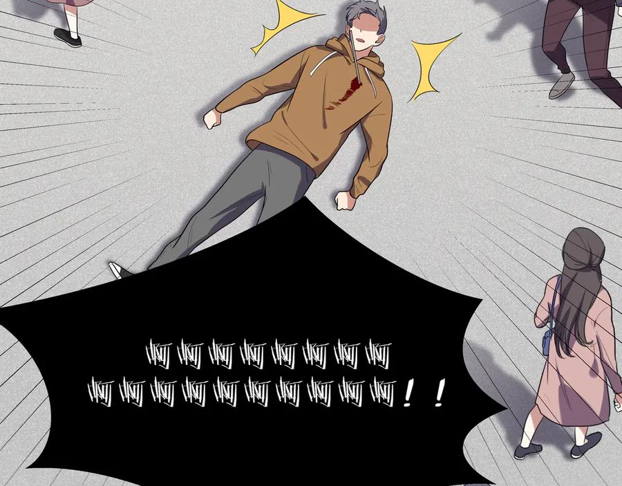 猎杀吾爱 - 第18话 那个男人登场 - 第134张图