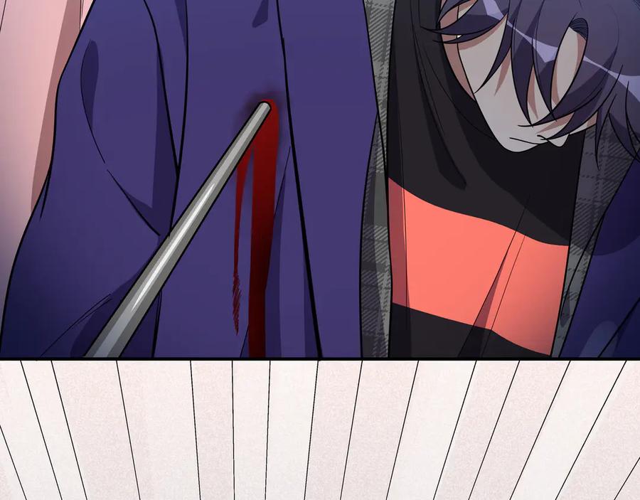 猎杀吾爱 - 第18话 那个男人登场 - 第82张图