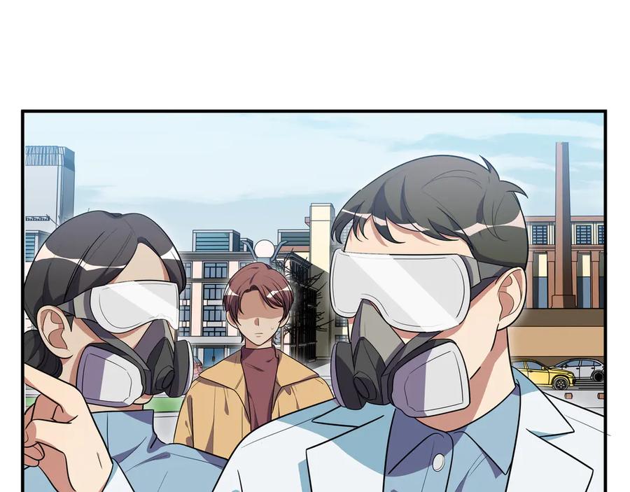 猎杀吾爱 - 第18话 那个男人登场 - 第96张图