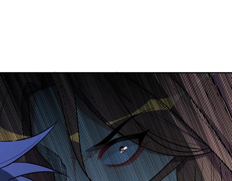 猎杀吾爱 - 第18话 那个男人登场 - 第86张图