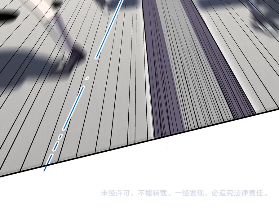 猎杀吾爱 - 第18话 那个男人登场 - 第152张图