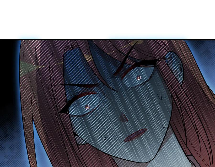 猎杀吾爱 - 第18话 那个男人登场 - 第80张图