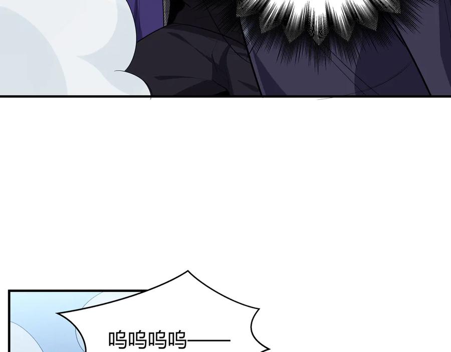 猎杀吾爱 - 第18话 那个男人登场 - 第20张图