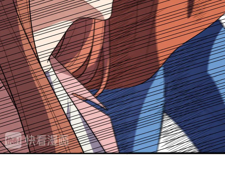 猎杀吾爱 - 第18话 那个男人登场 - 第34张图