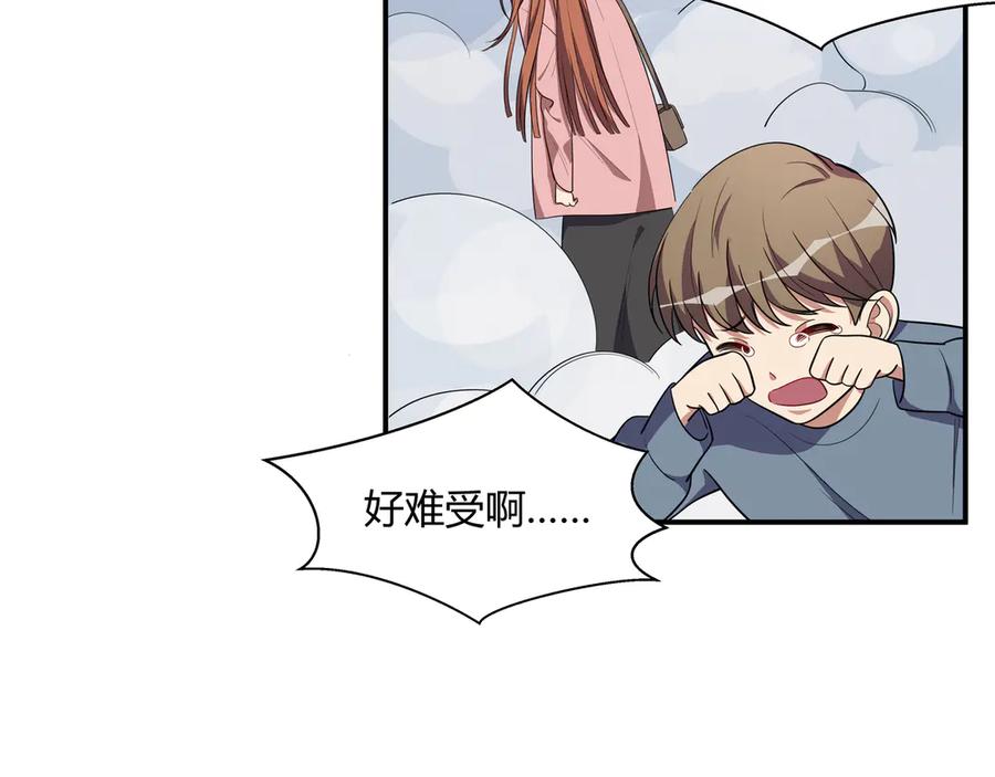 猎杀吾爱 - 第18话 那个男人登场 - 第22张图