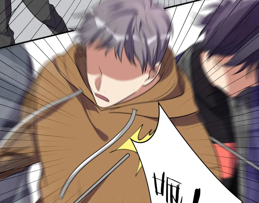 猎杀吾爱 - 第18话 那个男人登场 - 第130张图