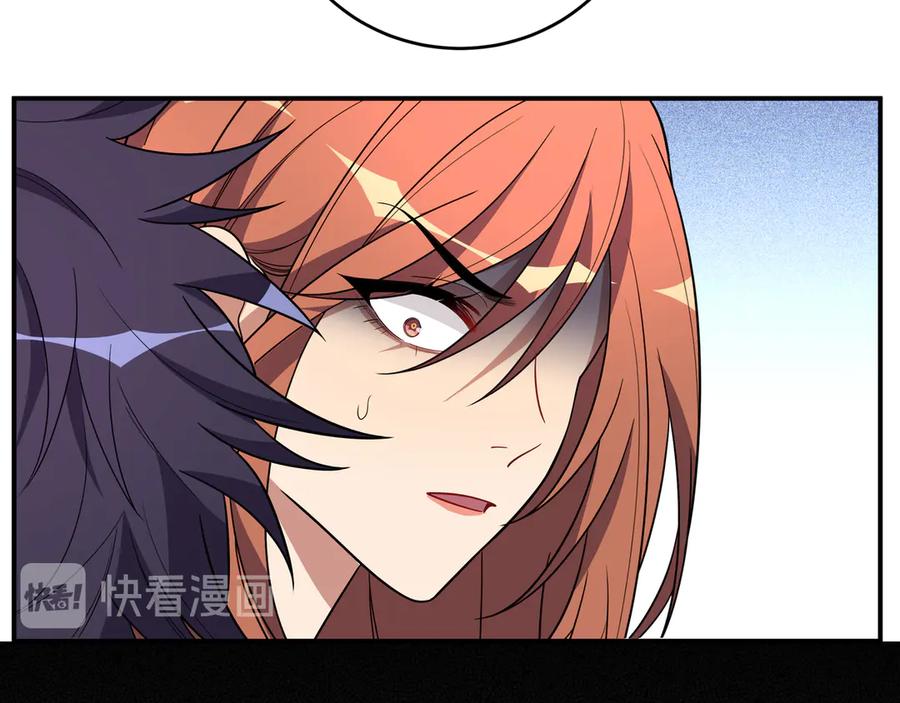 猎杀吾爱 - 第18话 那个男人登场 - 第112张图