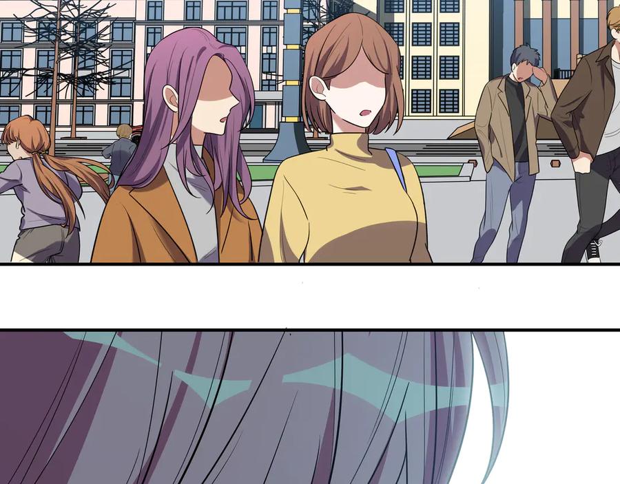 猎杀吾爱 - 第18话 那个男人登场 - 第122张图