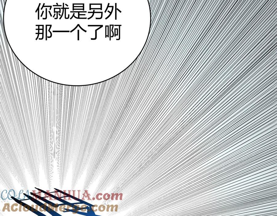 猎杀吾爱 - 第18话 那个男人登场 - 第53张图