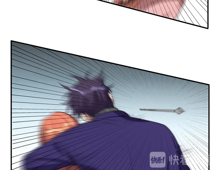 猎杀吾爱 - 第19话 生与死的赌注 - 第15张图