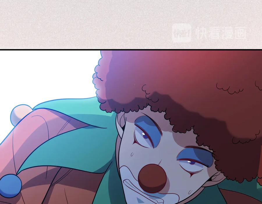 猎杀吾爱 - 第19话 生与死的赌注 - 第35张图