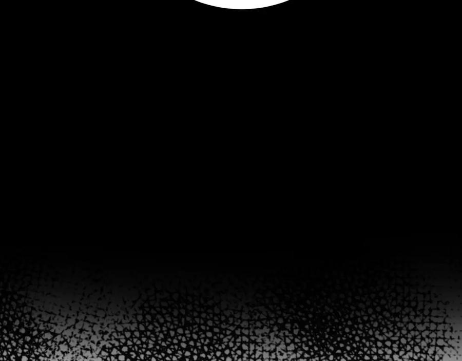 猎杀吾爱 - 第19话 生与死的赌注 - 第104张图