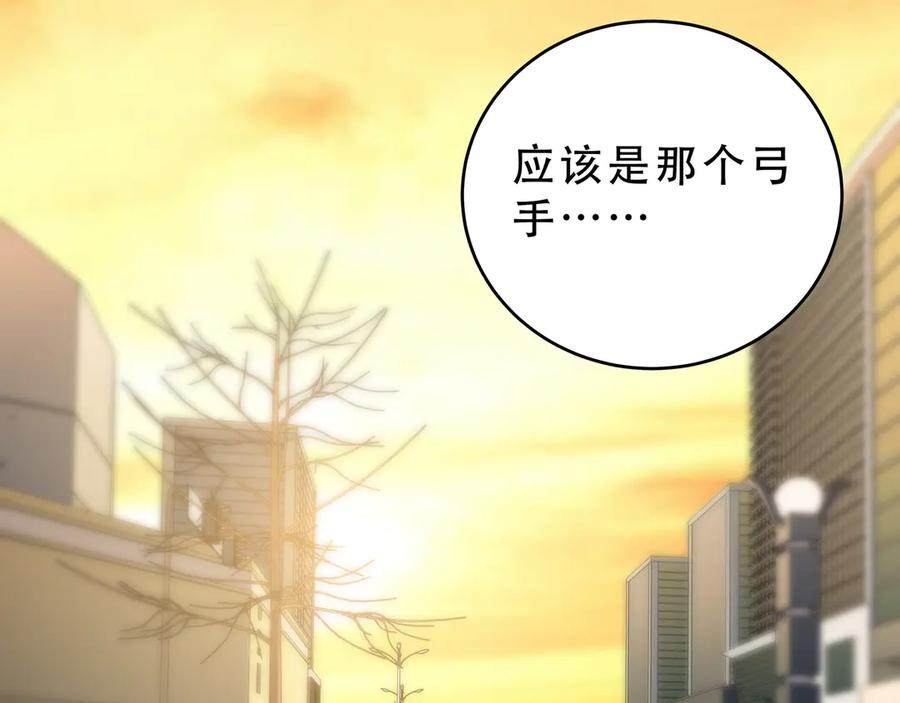 猎杀吾爱 - 第19话 生与死的赌注 - 第72张图