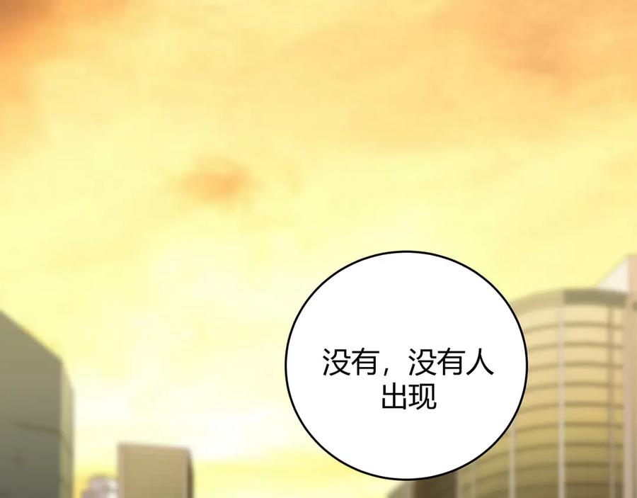 猎杀吾爱 - 第19话 生与死的赌注 - 第52张图