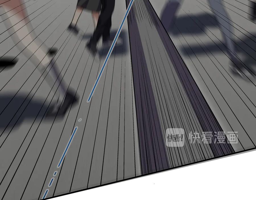 猎杀吾爱 - 第19话 生与死的赌注 - 第4张图