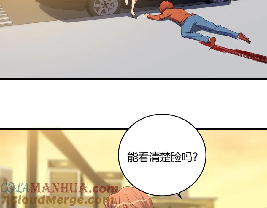 猎杀吾爱 - 第19话 生与死的赌注 - 第69张图