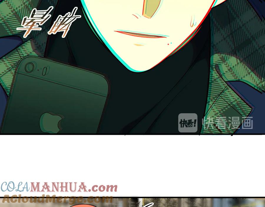 猎杀吾爱 - 第19话 生与死的赌注 - 第81张图