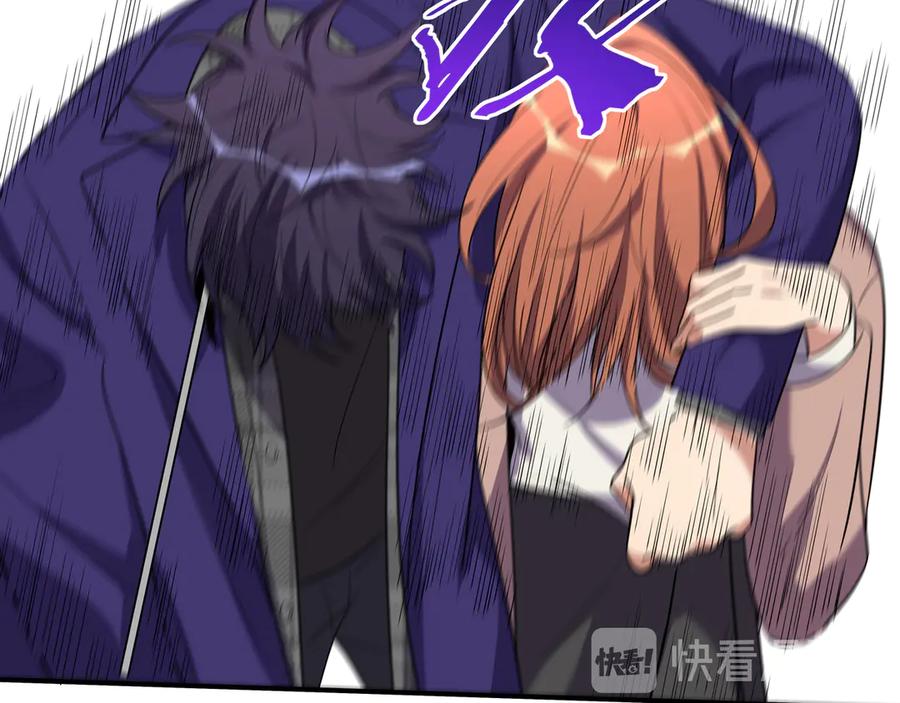 猎杀吾爱 - 第19话 生与死的赌注 - 第6张图