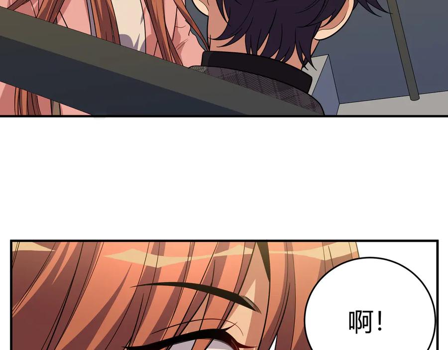 猎杀吾爱 - 第19话 生与死的赌注 - 第64张图