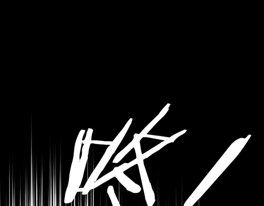 猎杀吾爱 - 第19话 生与死的赌注 - 第87张图