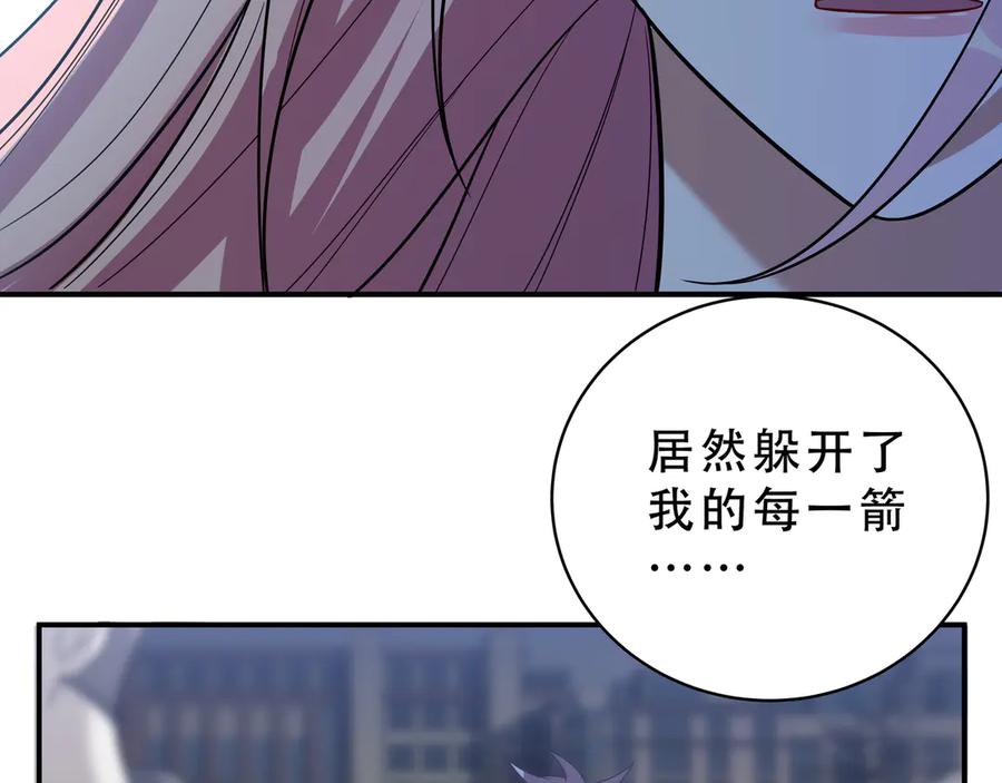 猎杀吾爱 - 第19话 生与死的赌注 - 第19张图